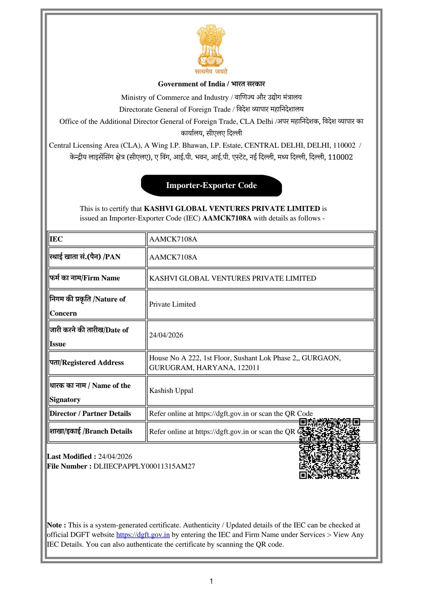 Certificate of IEC